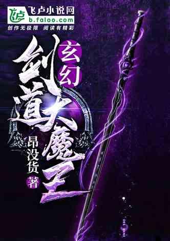 召唤神龙万宁版祖龙