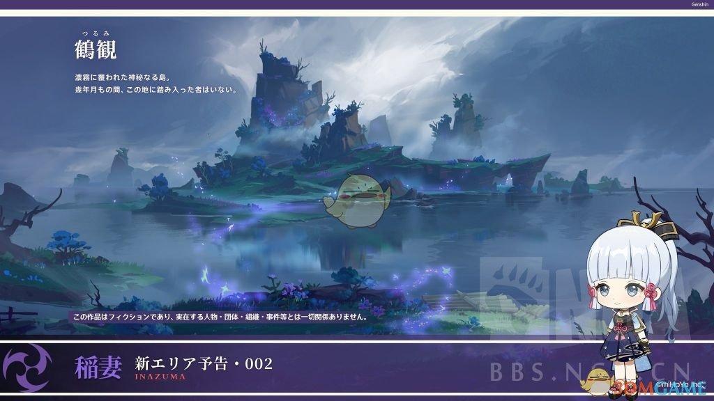 为什么要实名制订票？