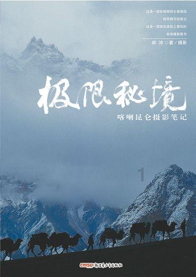全球公认最好用的10大防晒霜