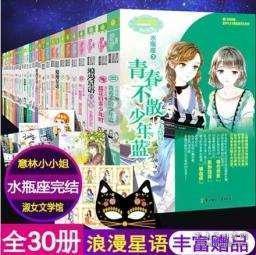 hahabetcom官网星辰大海