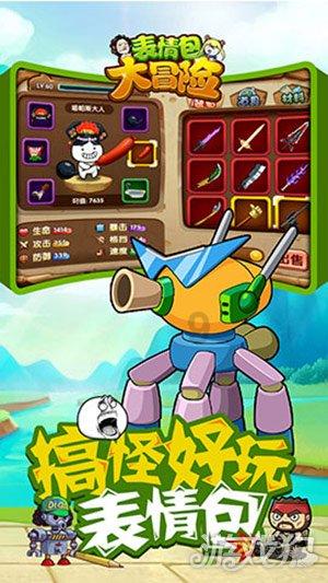 球球大作战下载最新版