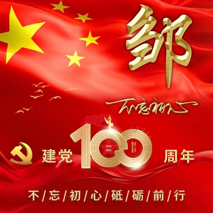 家庭条件不好,该怎样避免孩子产生自卑的心理?红迪网——一个汇聚你所需的全新社区
