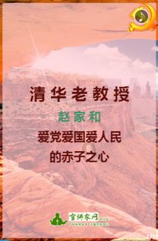 梦见坐香案供台上